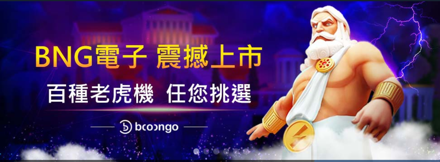 bet365娛樂城ptt線上博奕網站